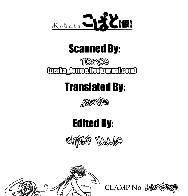 Read Kobato (en) Manga Online