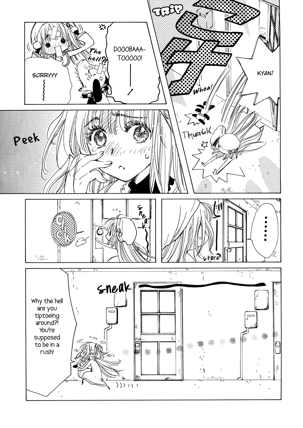 Read Kobato (en) Manga Online