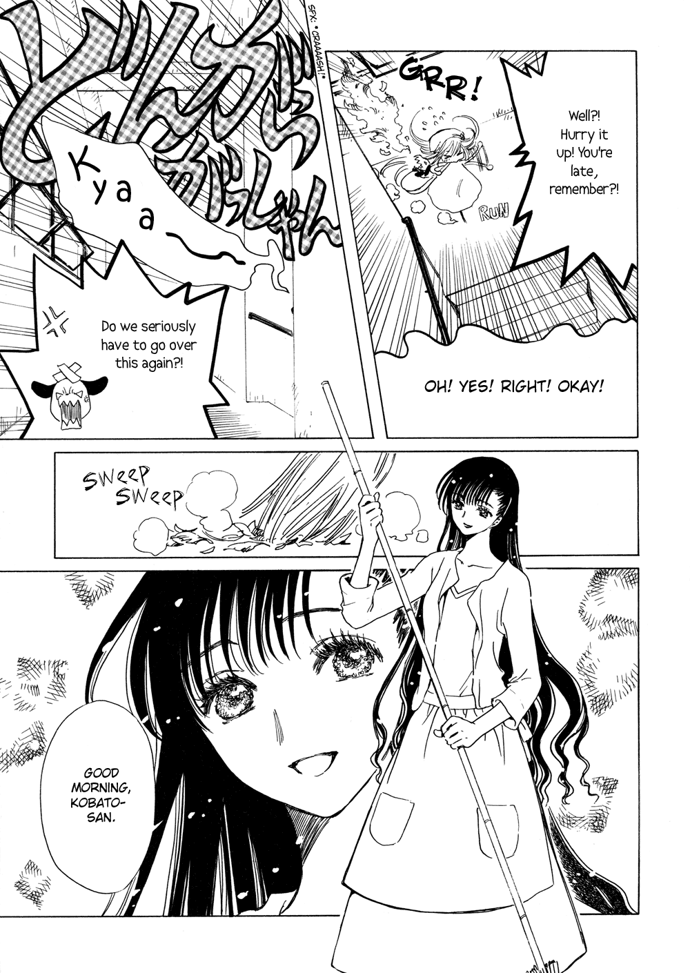 Read Kobato (en) Manga Online