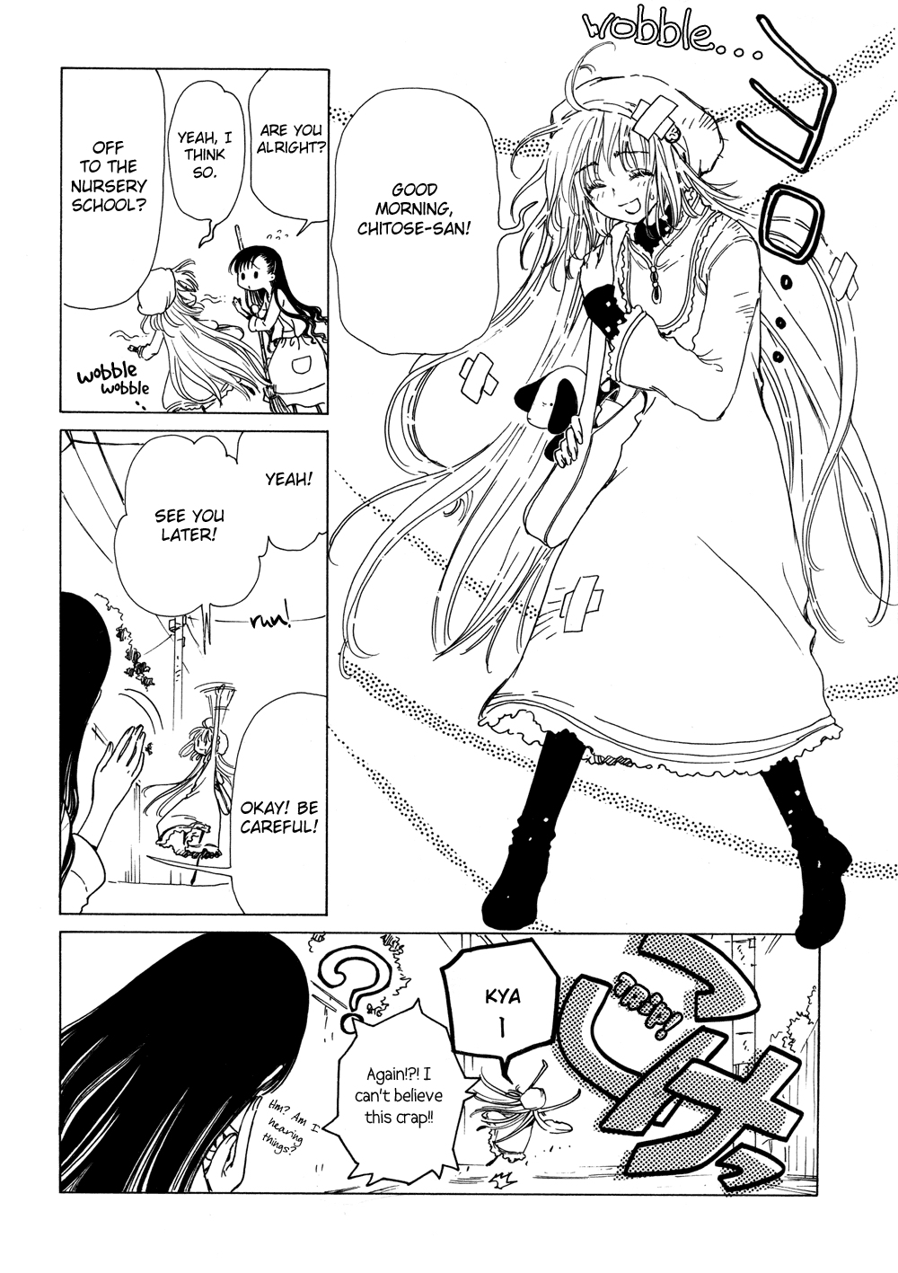 Read Kobato (en) Manga Online