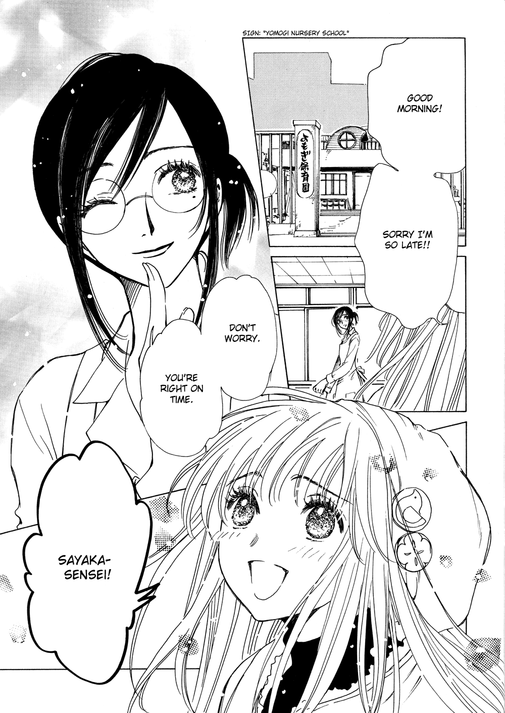 Read Kobato (en) Manga Online