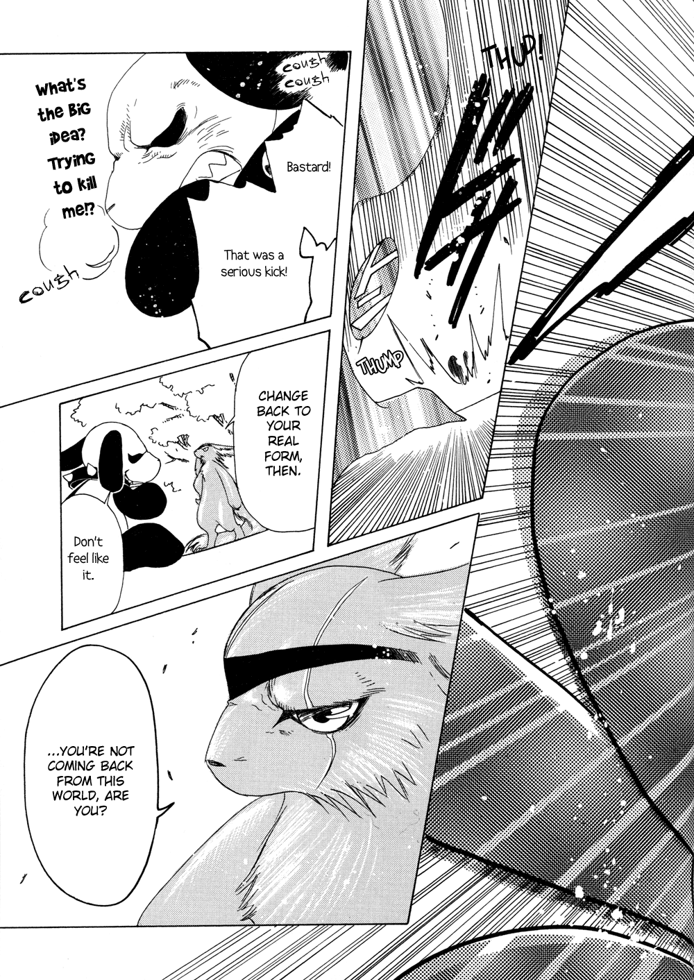 Read Kobato (en) Manga Online