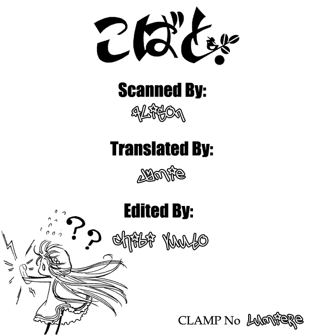 Read Kobato (en) Manga Online