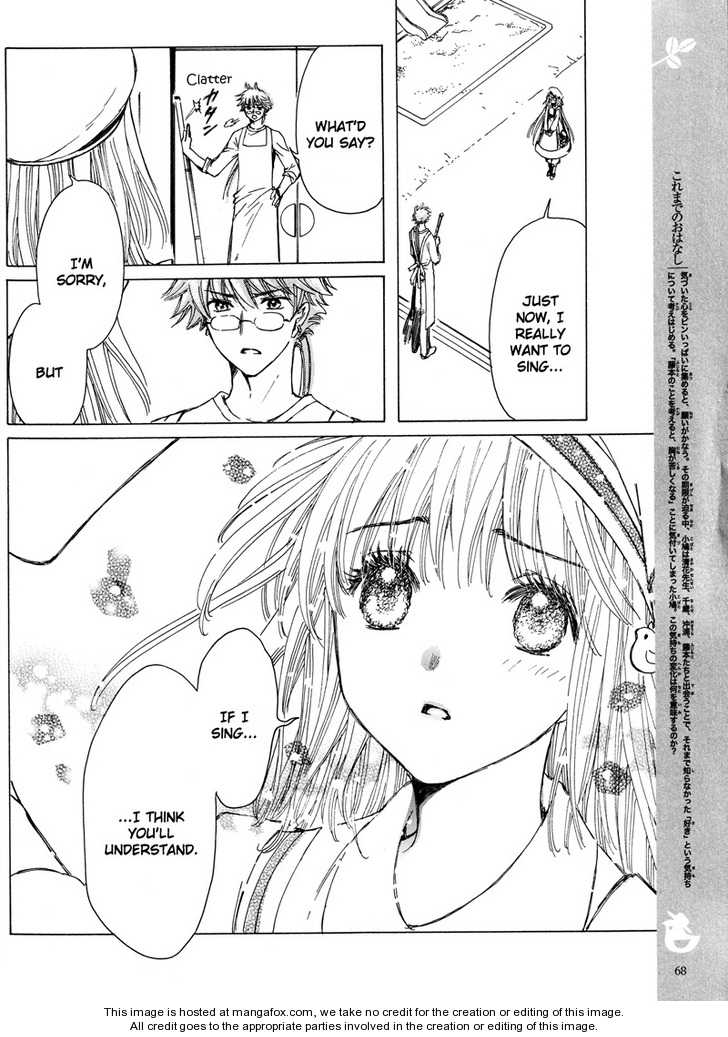 Read Kobato (en) Manga Online