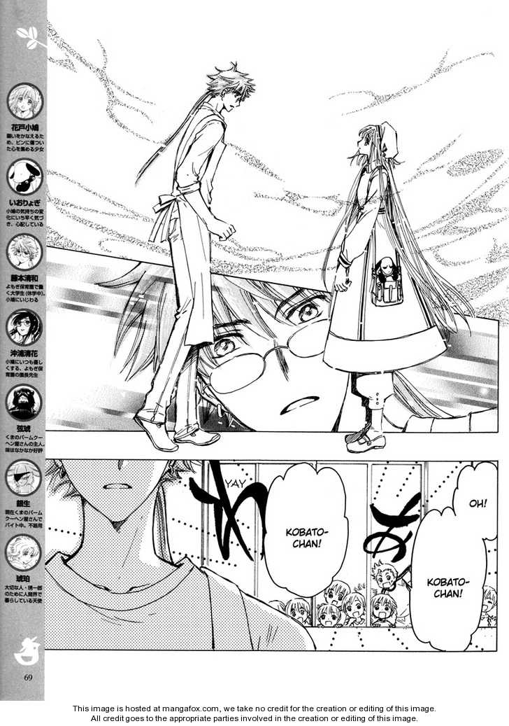 Read Kobato (en) Manga Online