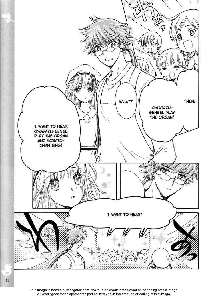 Read Kobato (en) Manga Online