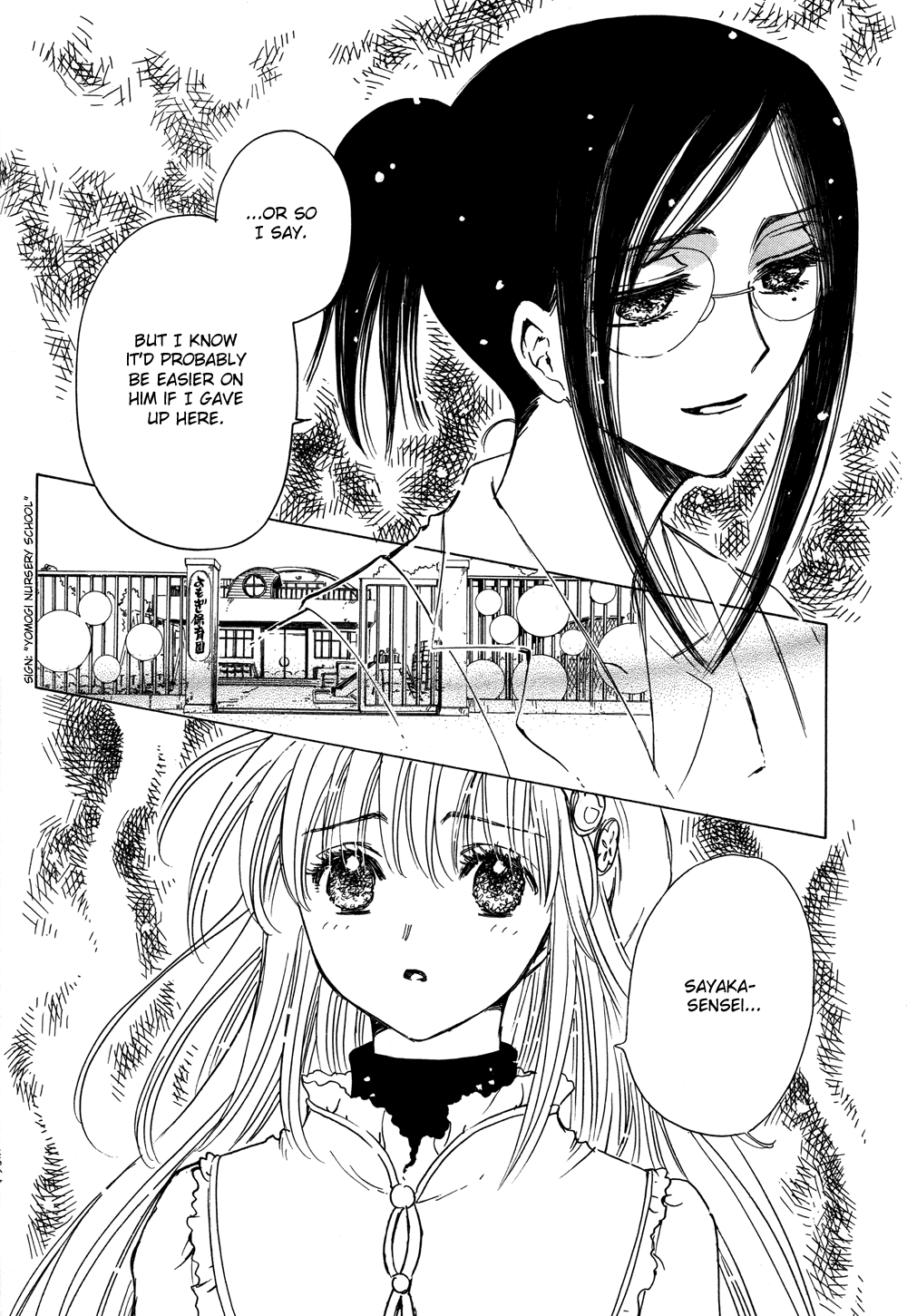 Read Kobato (en) Manga Online