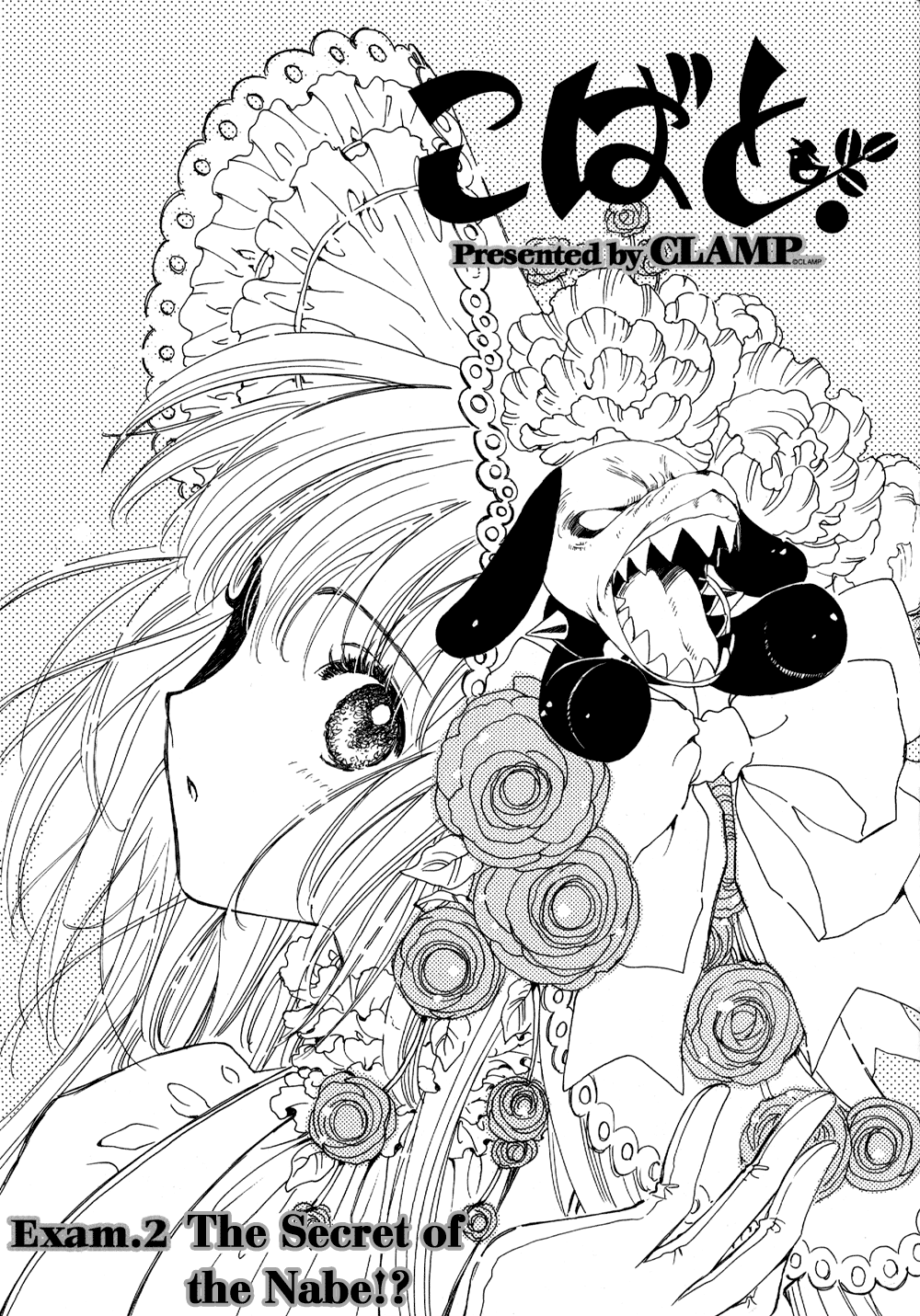 Read Kobato (en) Manga Online