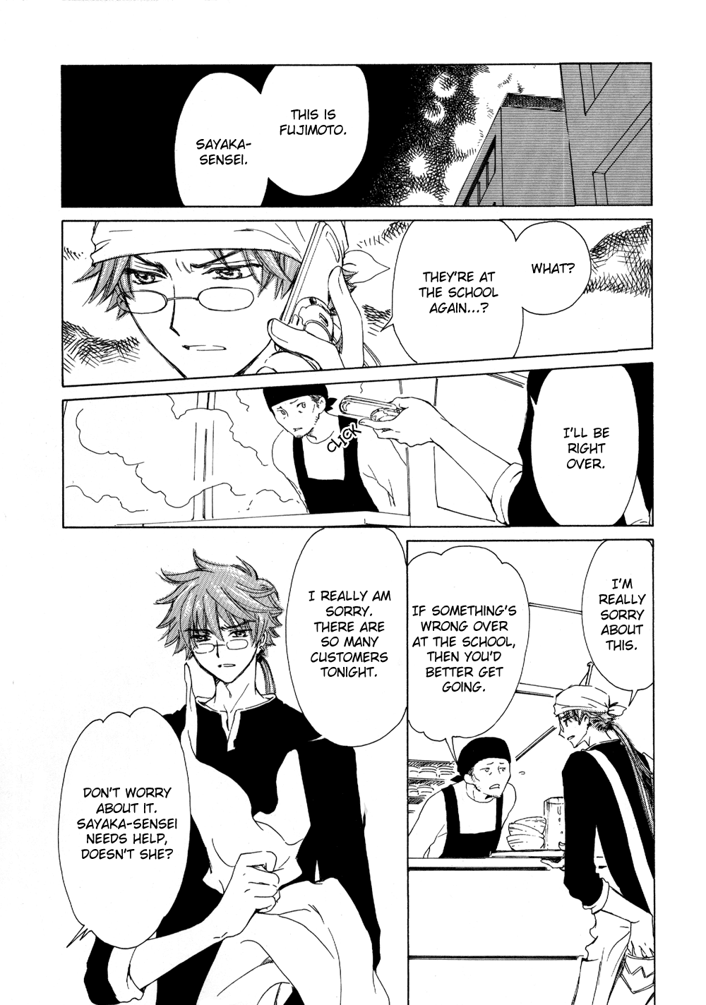 Read Kobato (en) Manga Online