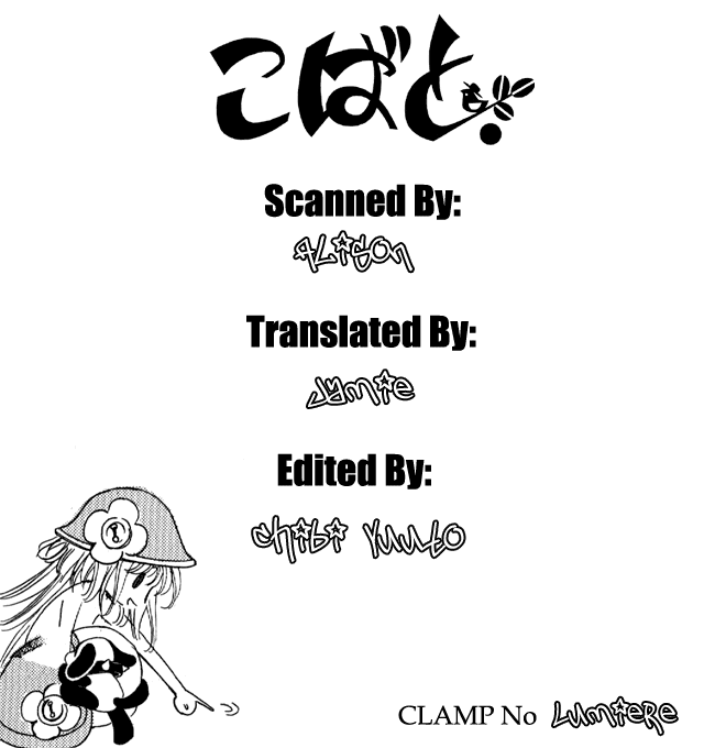 Read Kobato (en) Manga Online