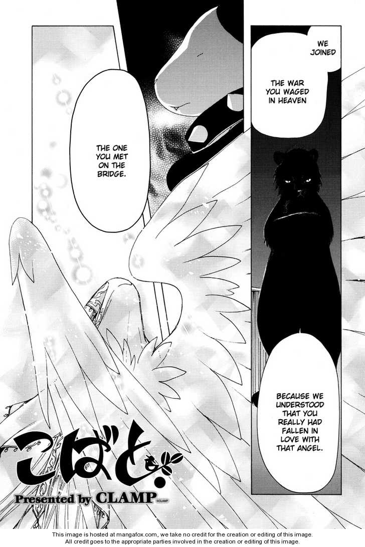 Read Kobato (en) Manga Online