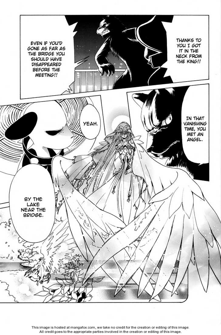 Read Kobato (en) Manga Online