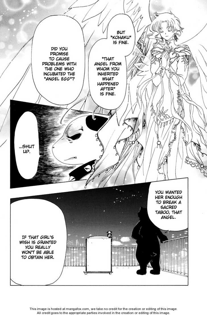 Read Kobato (en) Manga Online