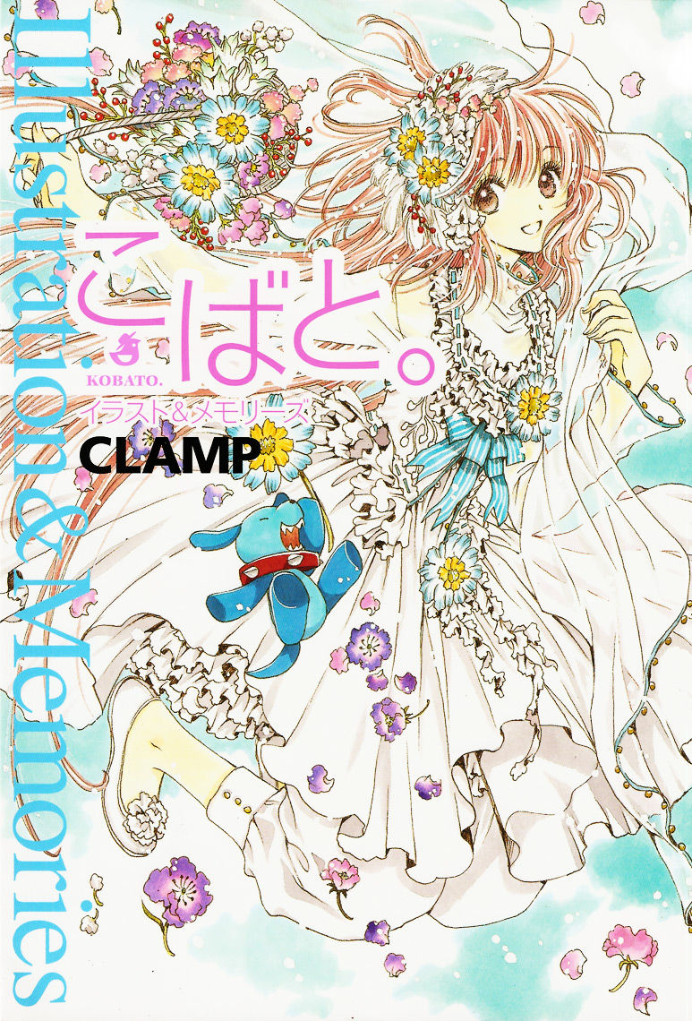 Read Kobato (en) Manga Online