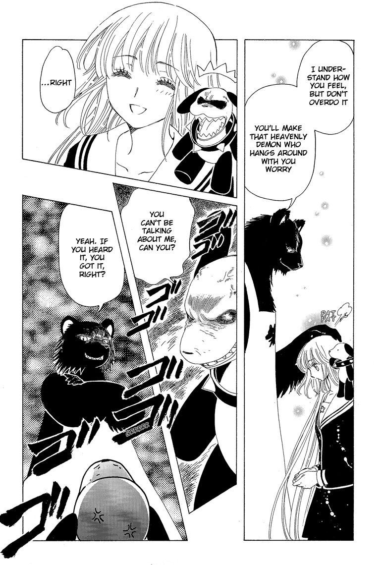 Read Kobato (en) Manga Online