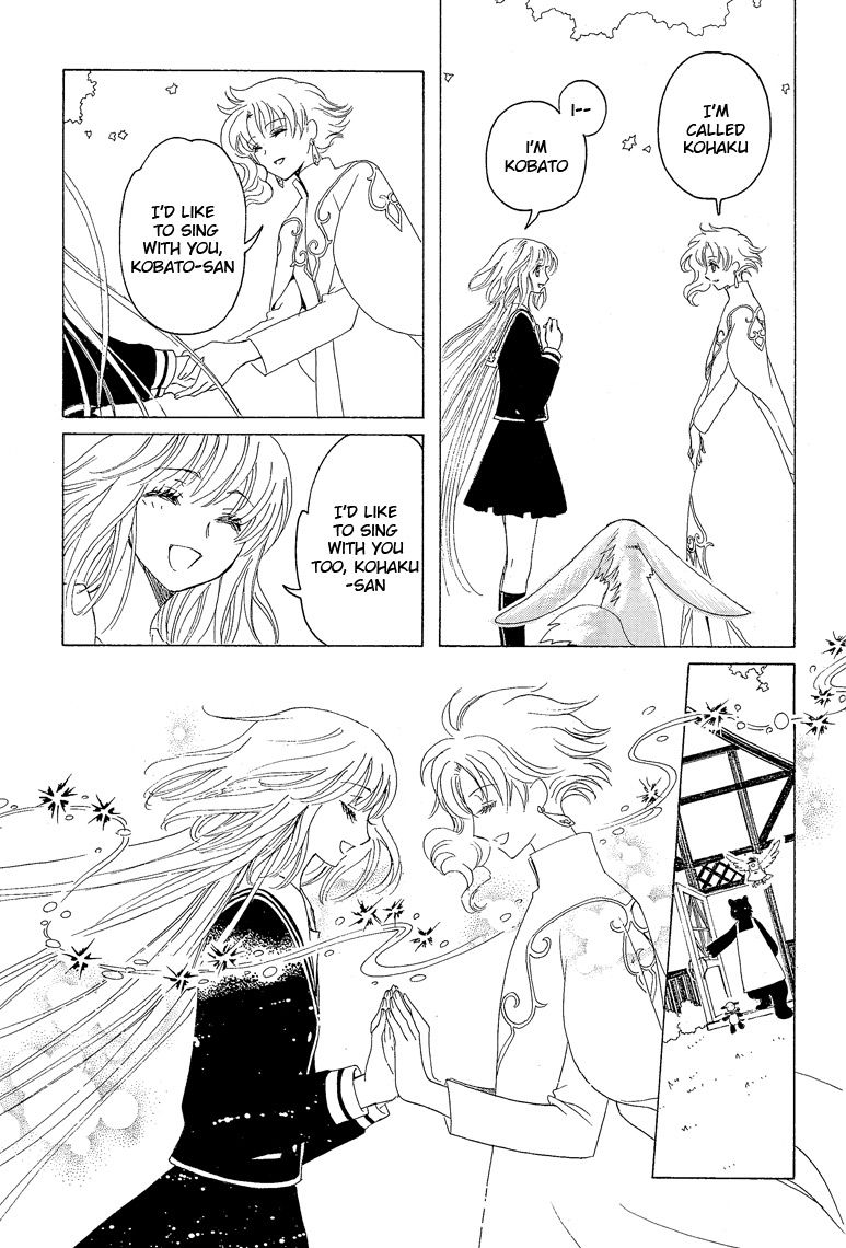 Read Kobato (en) Manga Online