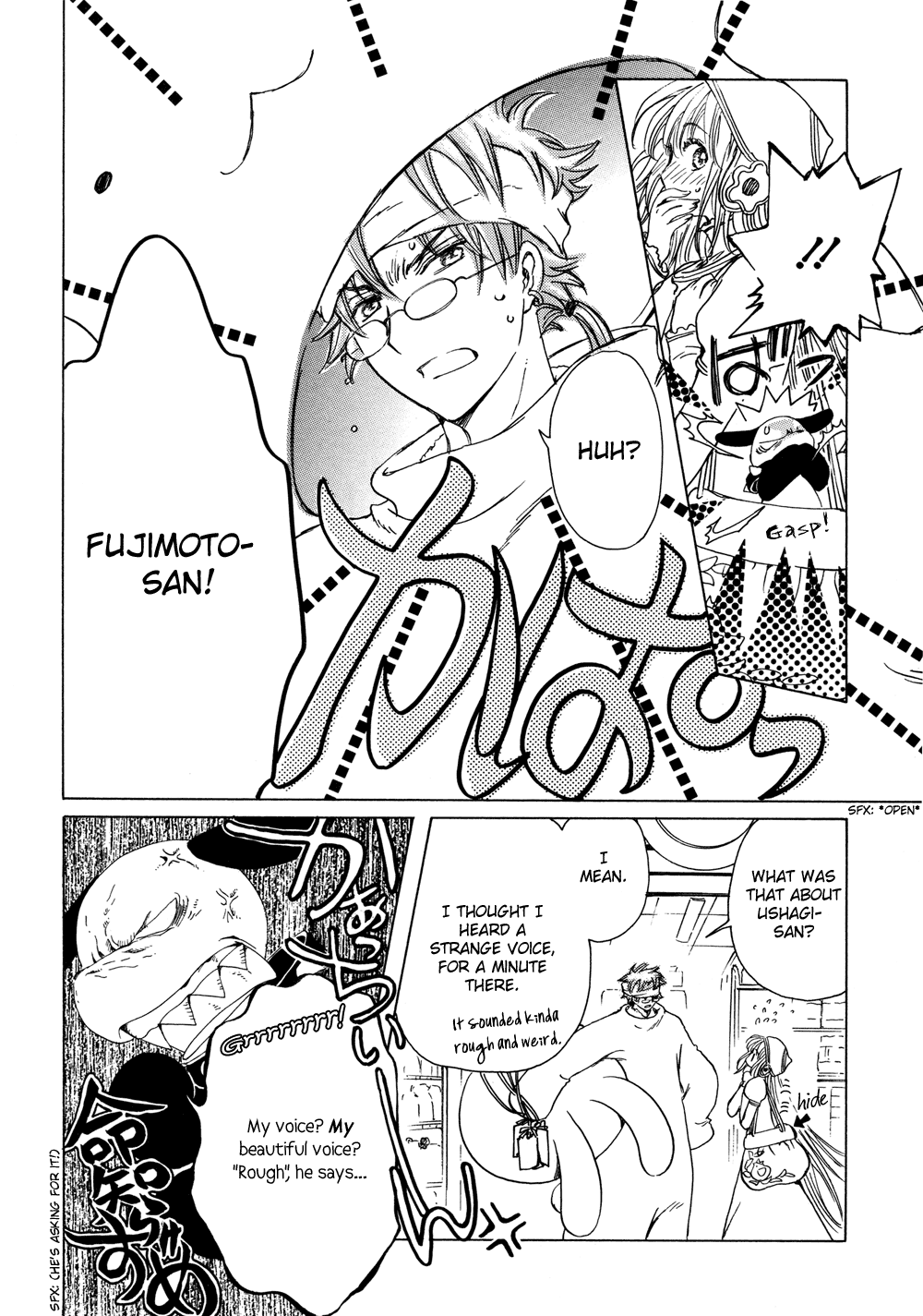 Read Kobato (en) Manga Online