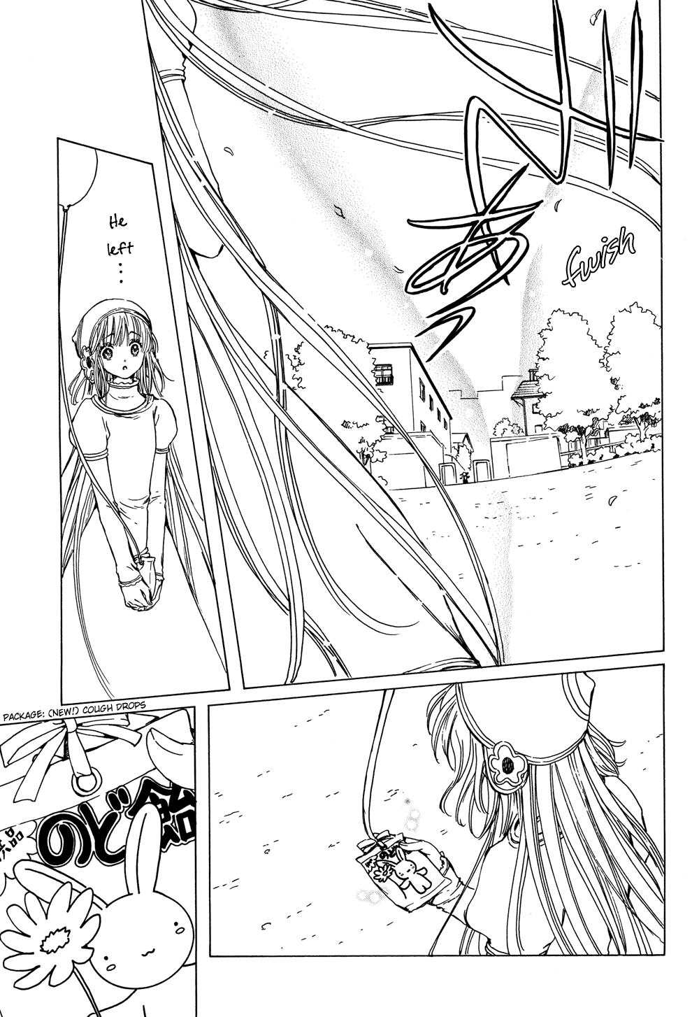 Read Kobato (en) Manga Online