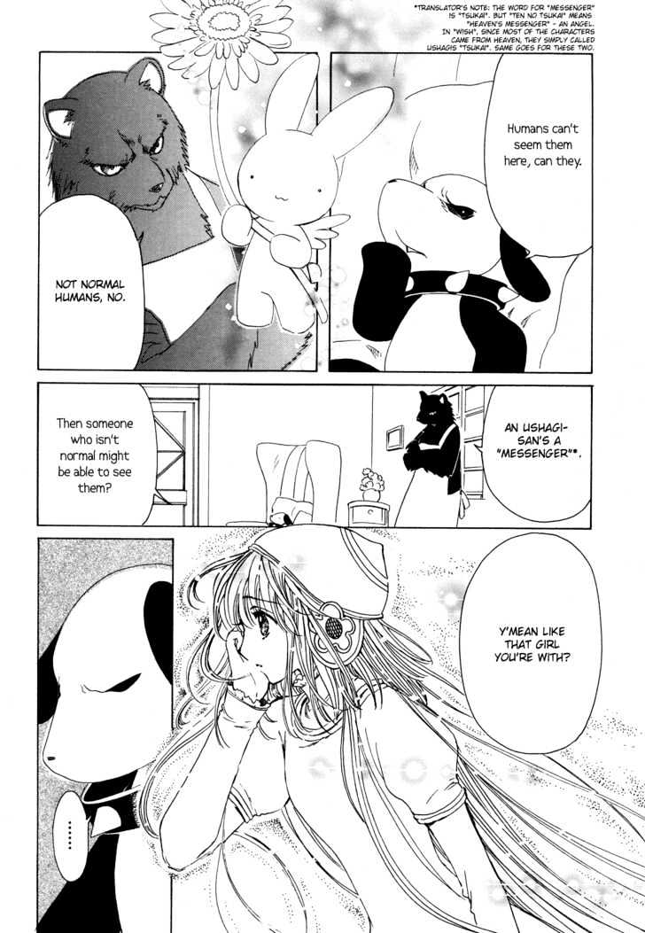 Read Kobato (en) Manga Online