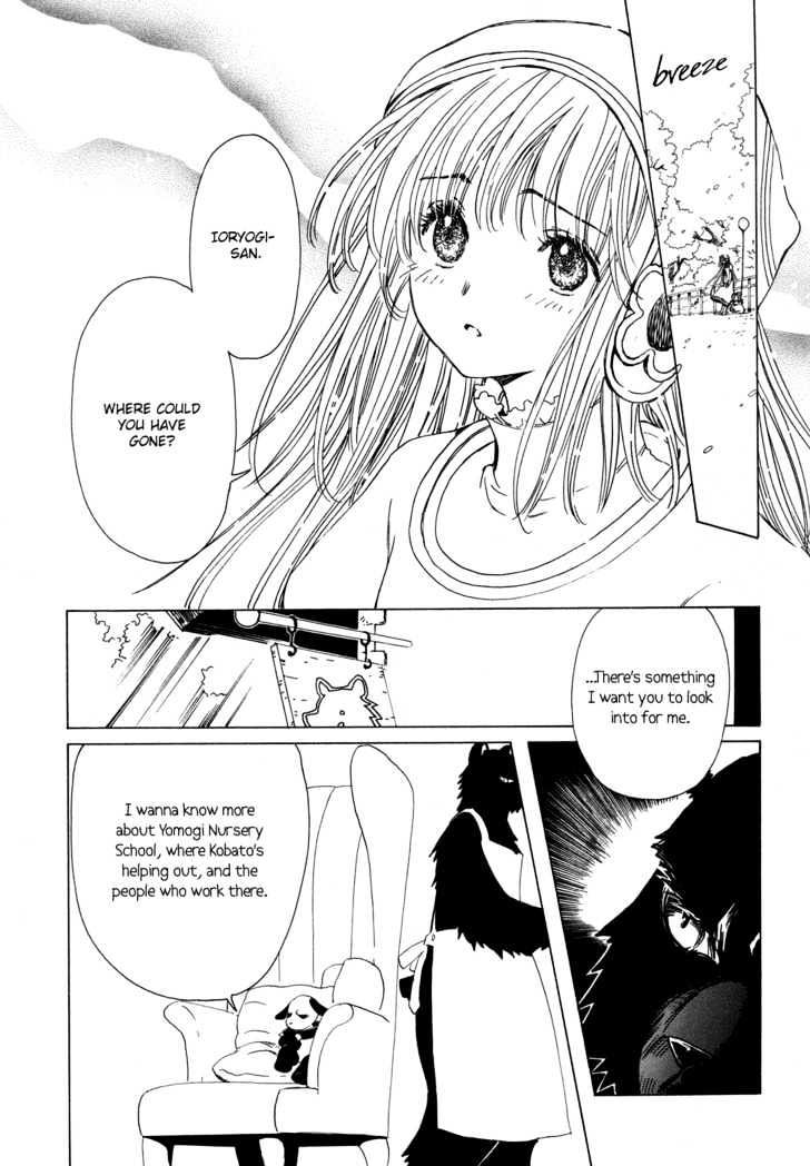 Read Kobato (en) Manga Online