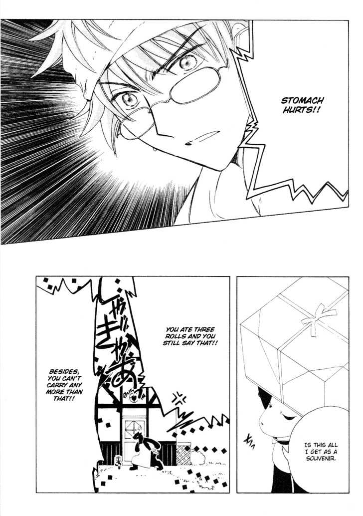 Read Kobato (en) Manga Online