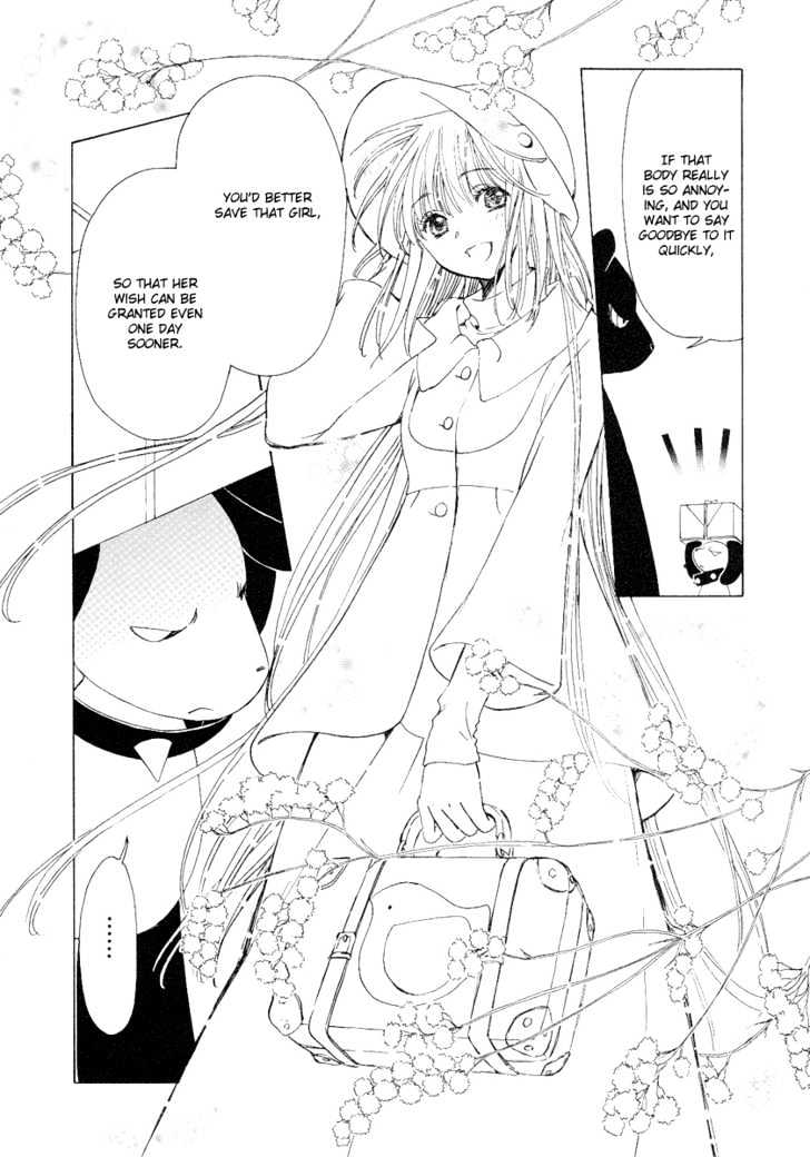 Read Kobato (en) Manga Online