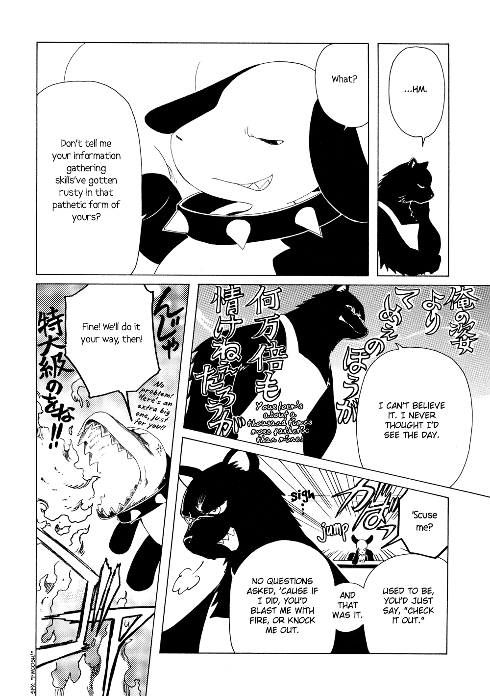 Read Kobato (en) Manga Online