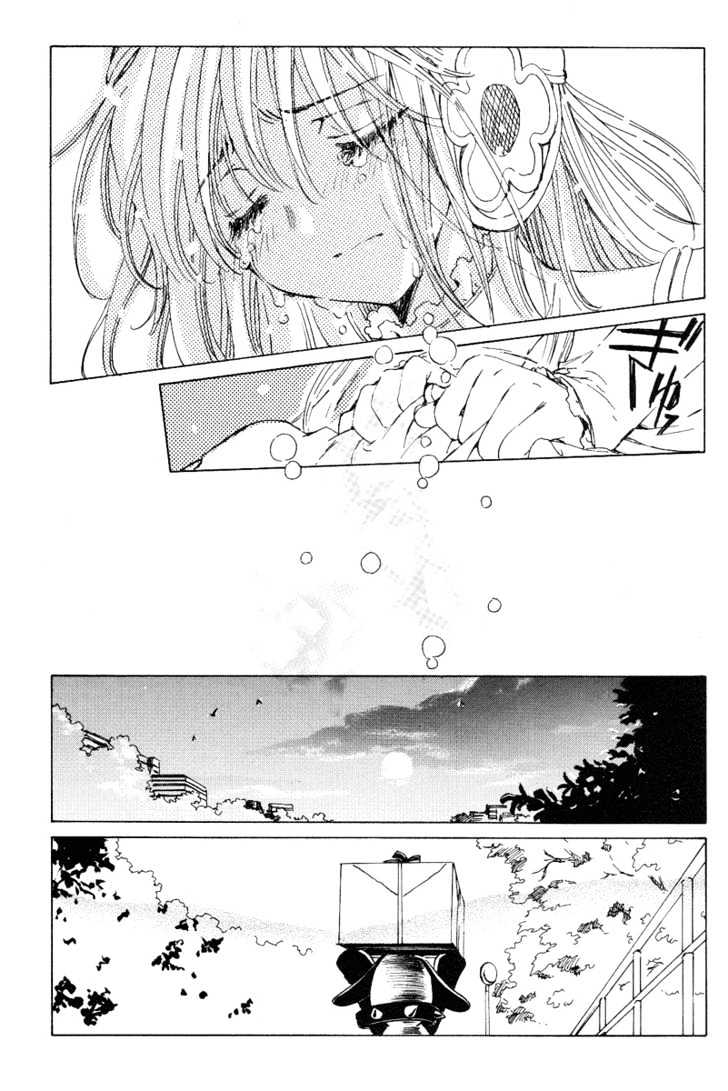 Read Kobato (en) Manga Online
