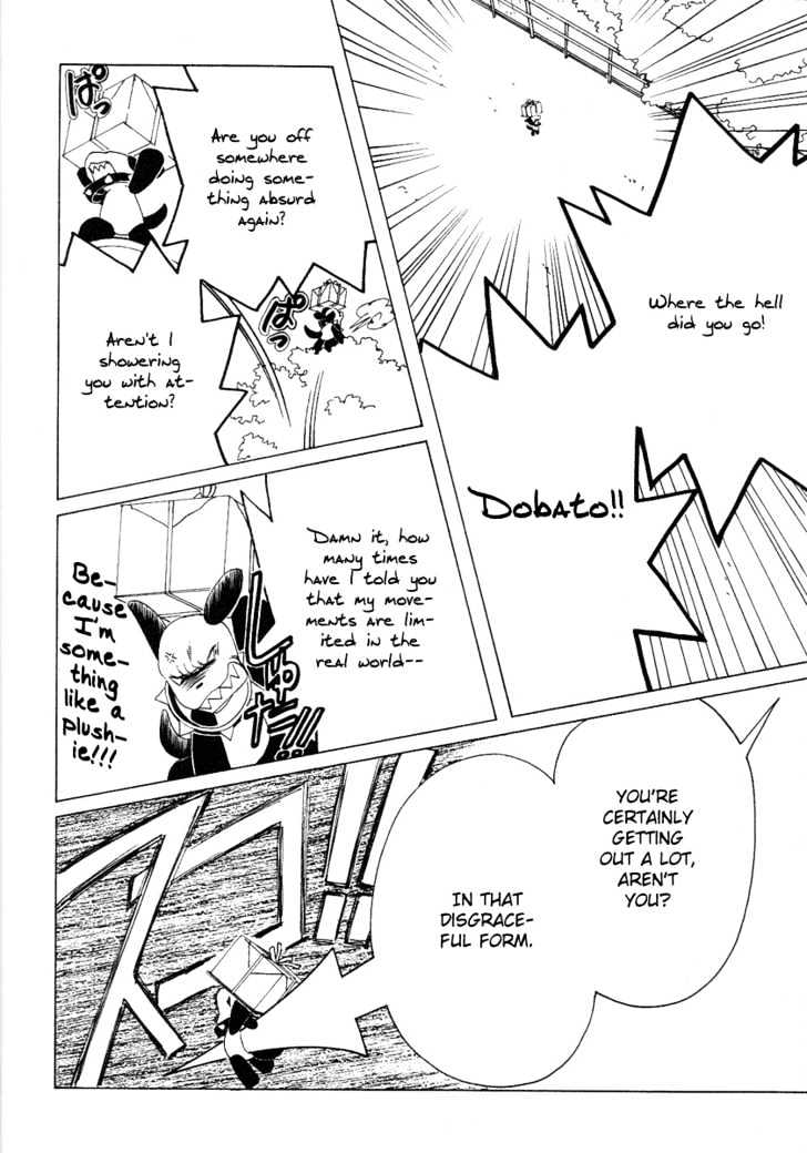 Read Kobato (en) Manga Online