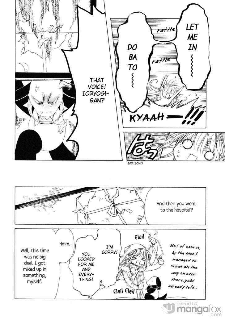 Read Kobato (en) Manga Online