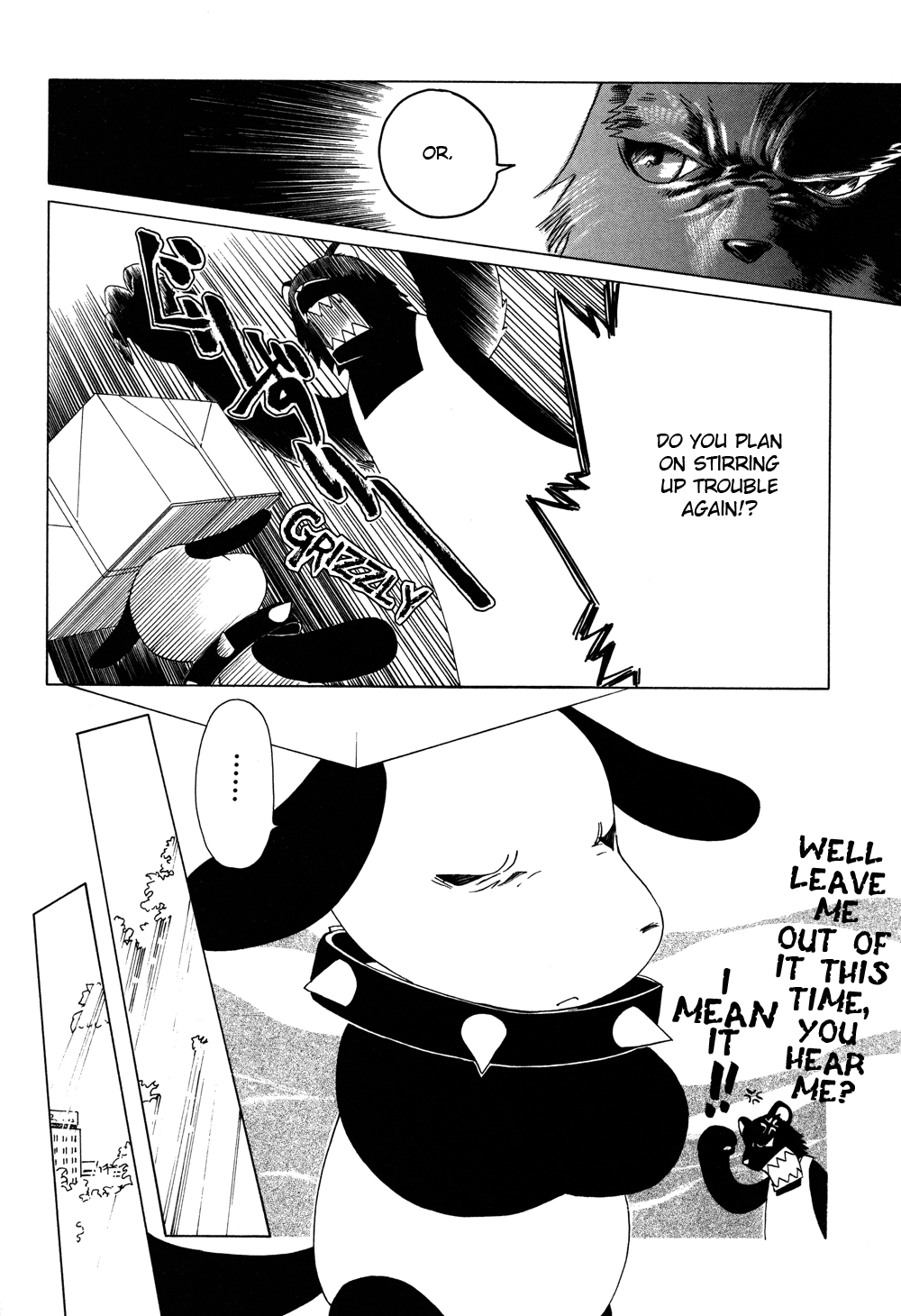 Read Kobato (en) Manga Online