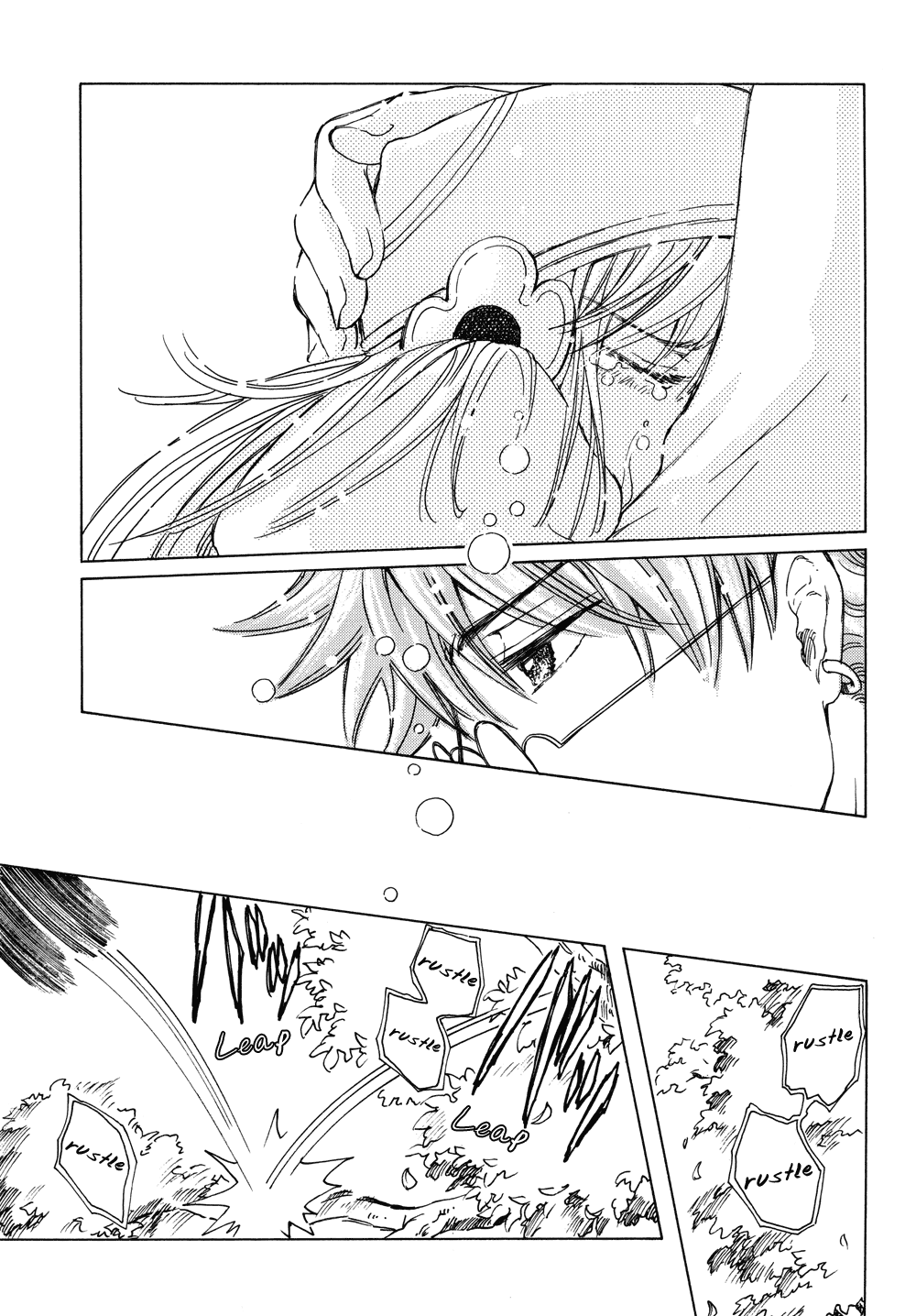 Read Kobato (en) Manga Online