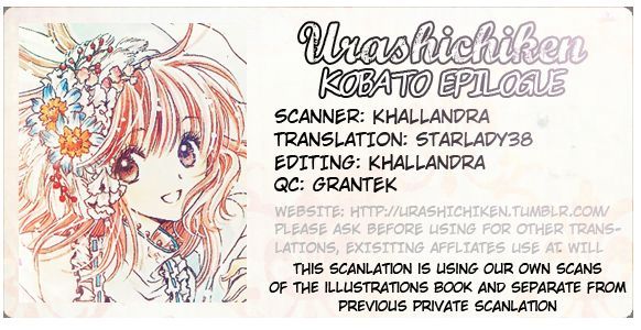 Read Kobato (en) Manga Online