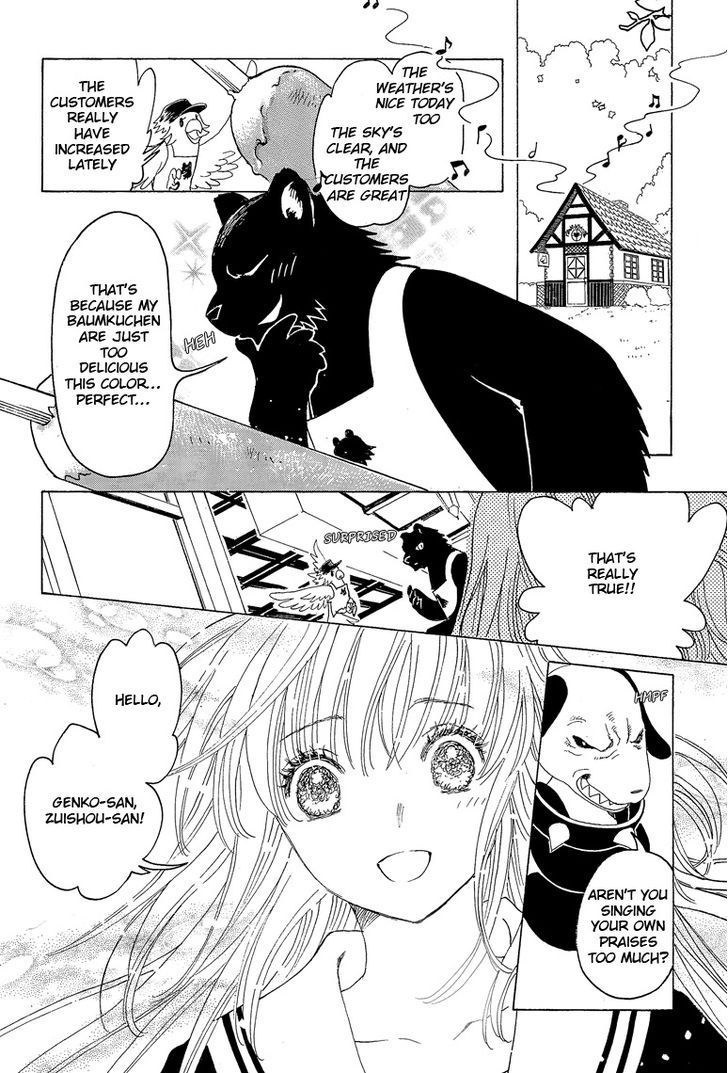 Read Kobato (en) Manga Online