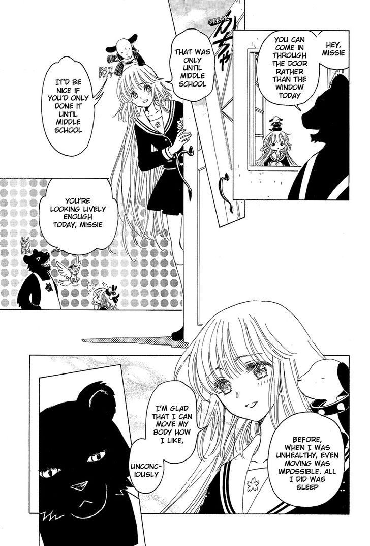 Read Kobato (en) Manga Online