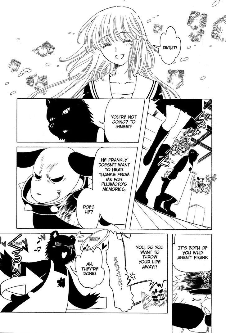 Read Kobato (en) Manga Online