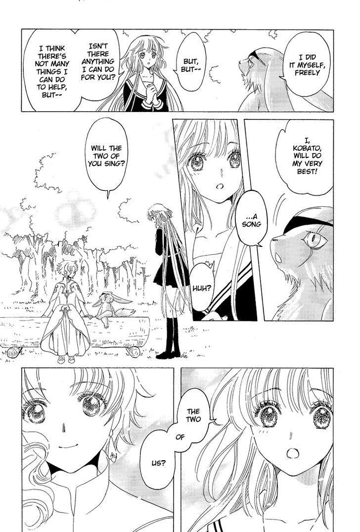 Read Kobato (en) Manga Online