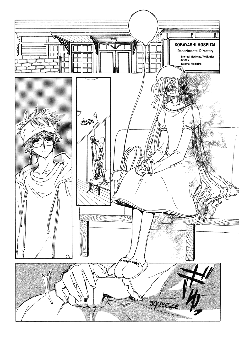 Read Kobato (en) Manga Online