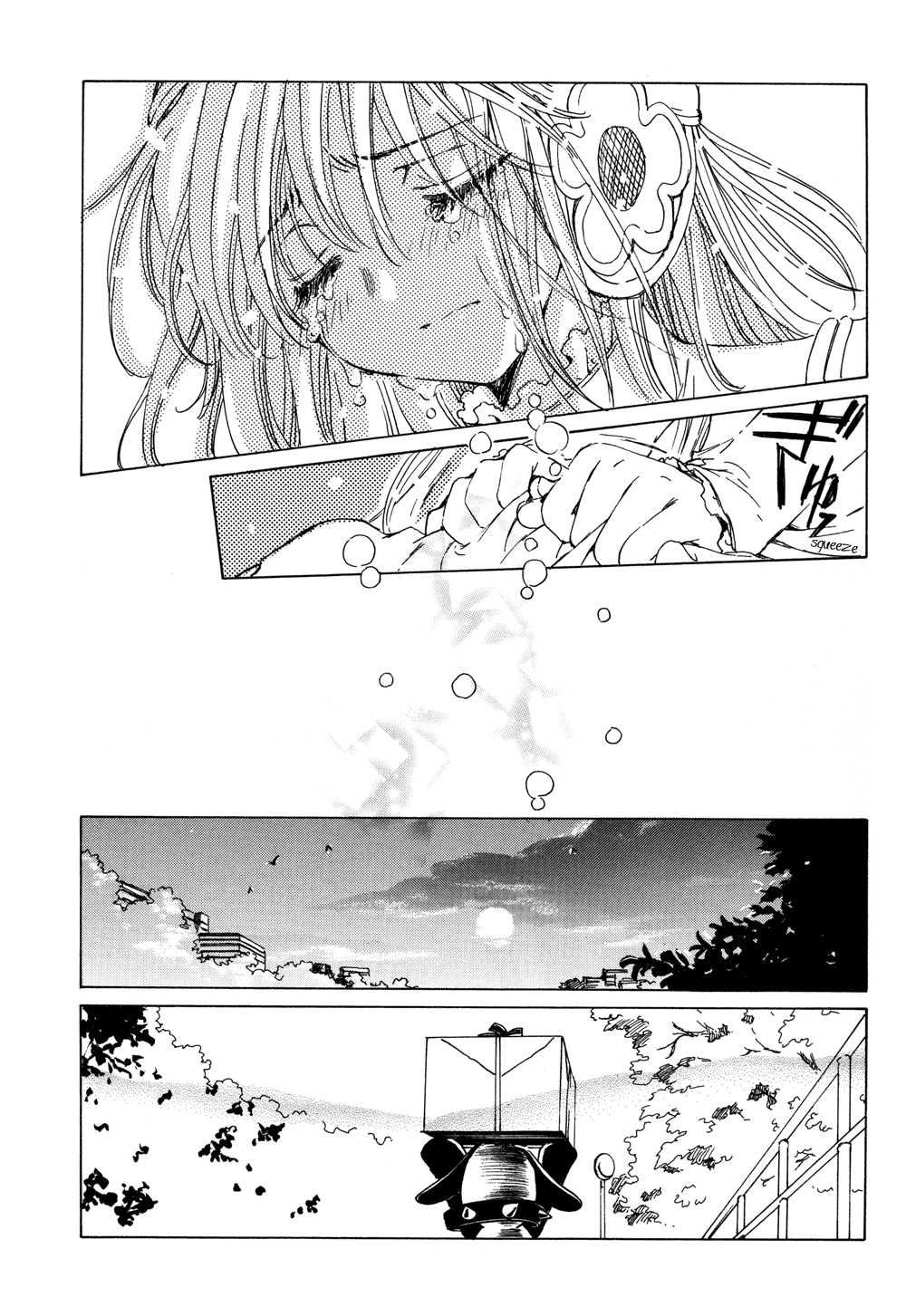 Read Kobato (en) Manga Online