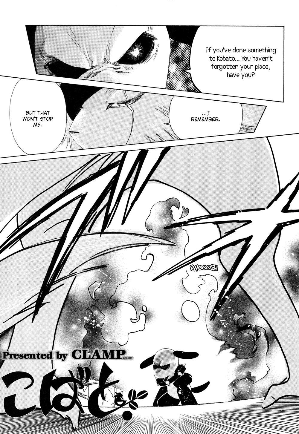 Read Kobato (en) Manga Online