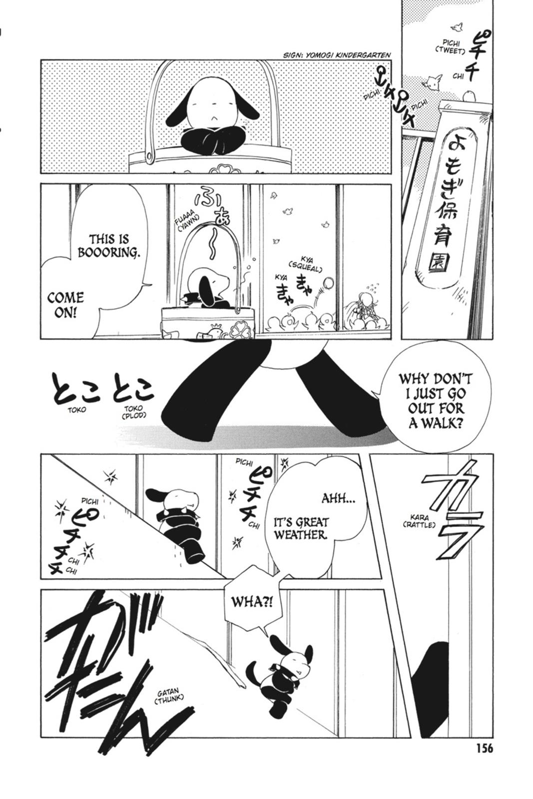 Read Kobato (en) Manga Online