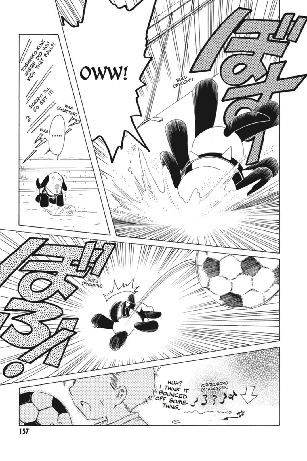 Read Kobato (en) Manga Online