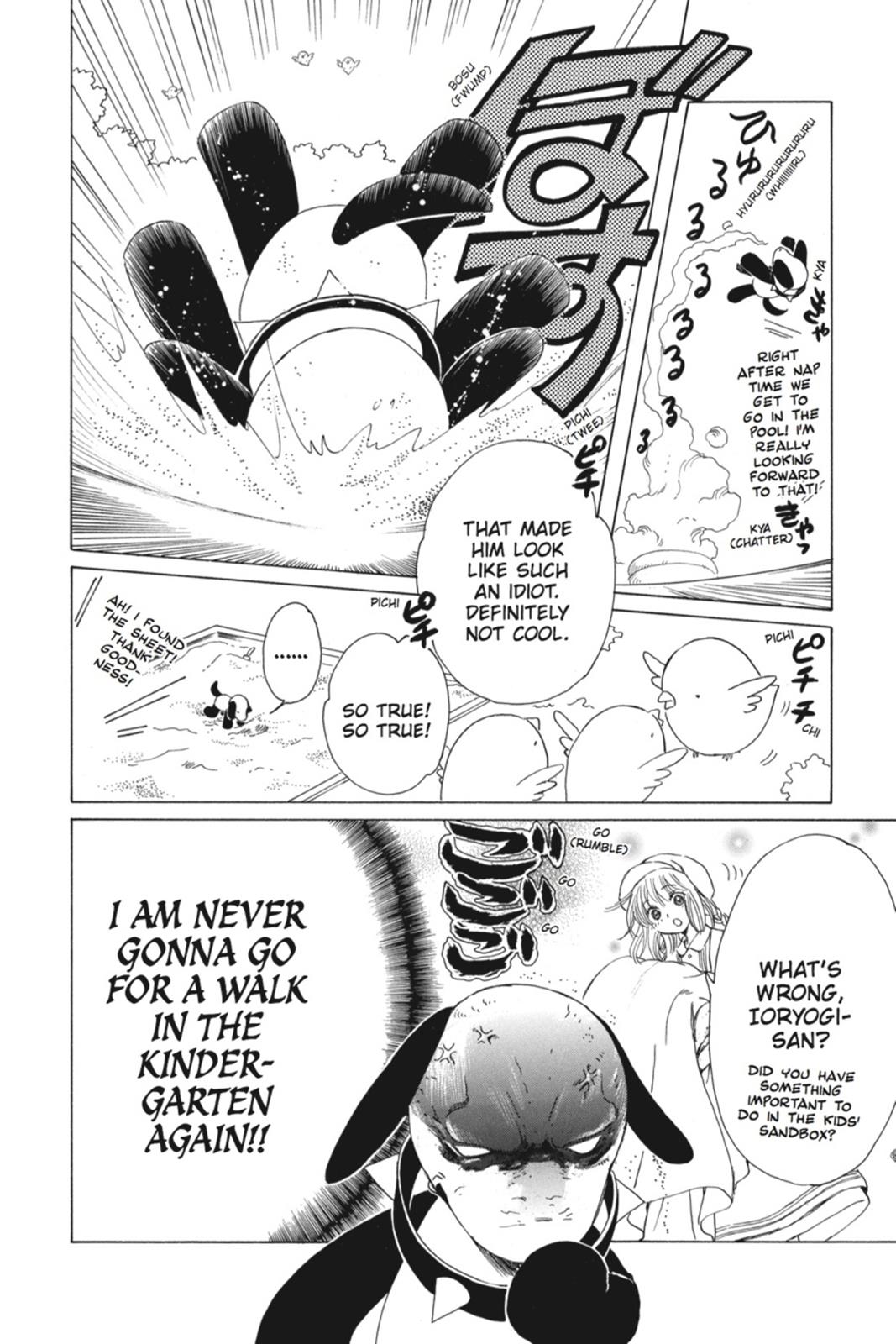 Read Kobato (en) Manga Online