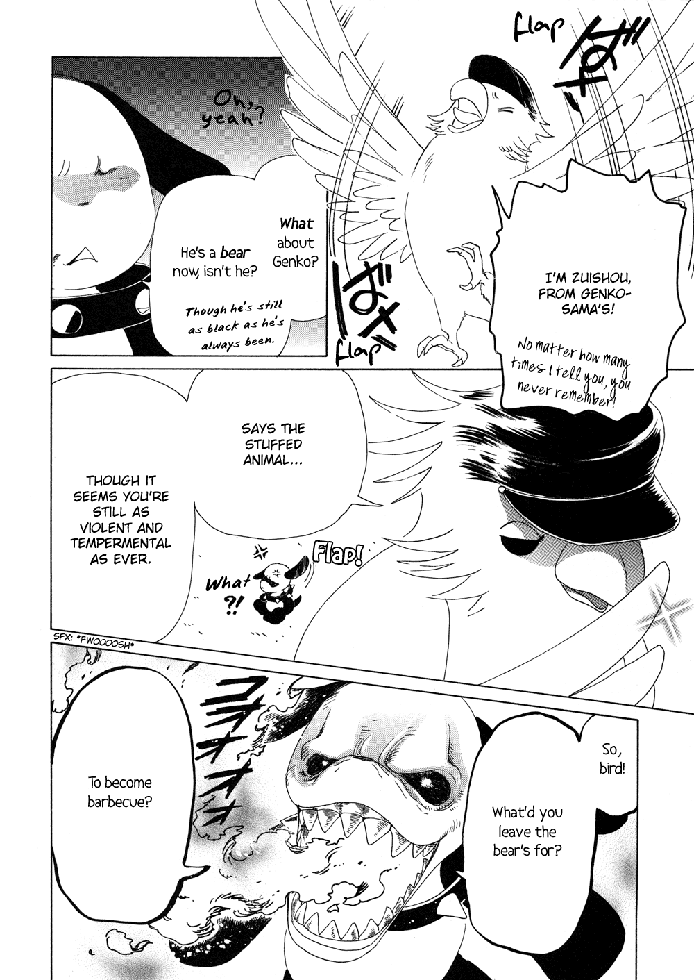 Read Kobato (en) Manga Online