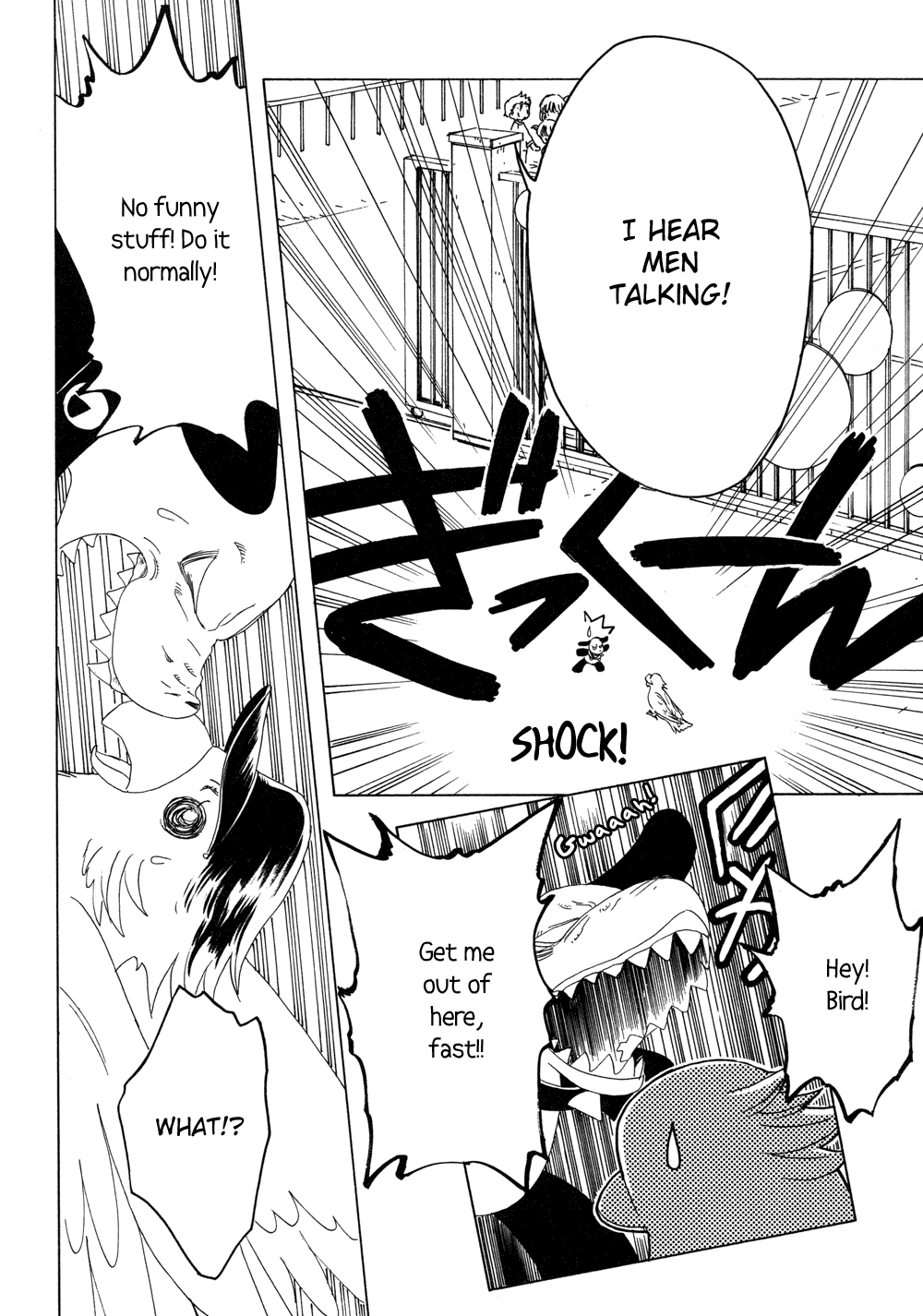 Read Kobato (en) Manga Online