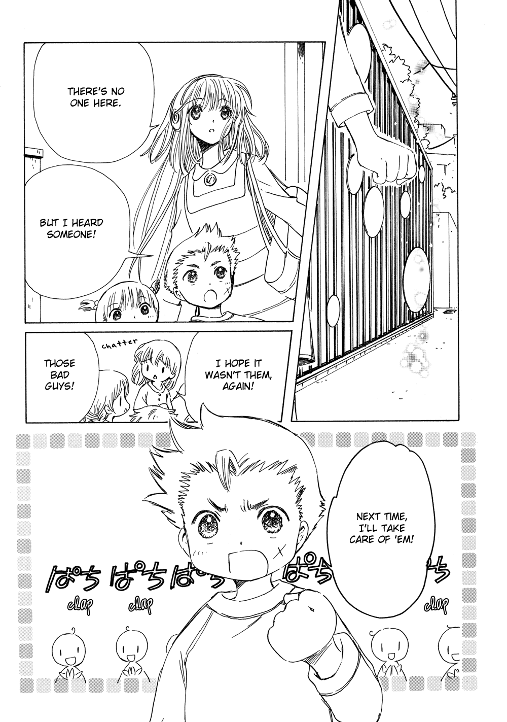 Read Kobato (en) Manga Online