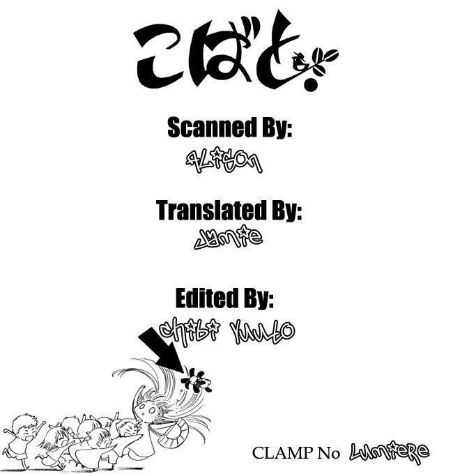 Read Kobato (en) Manga Online