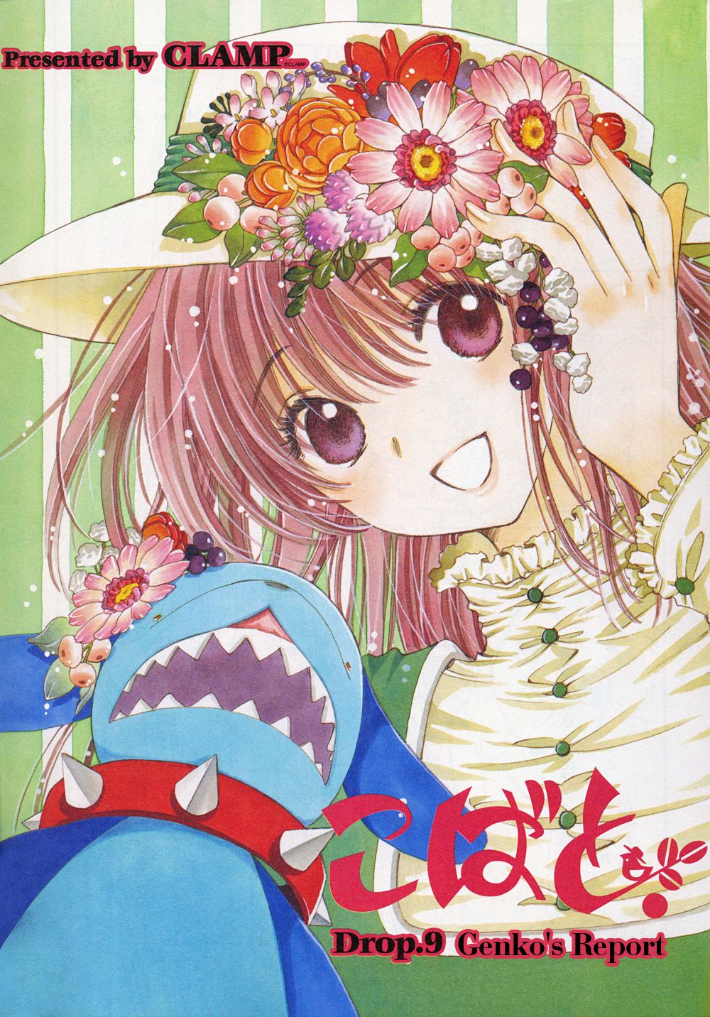 Read Kobato (en) Manga Online