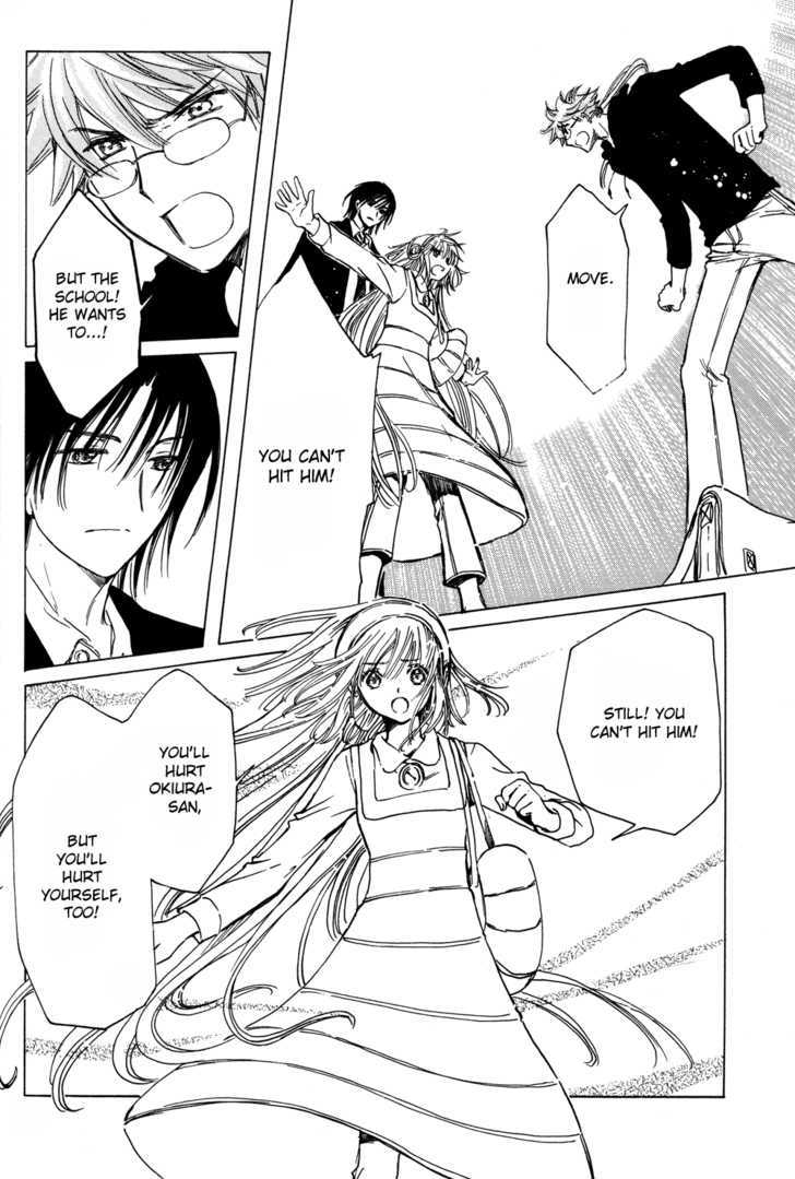 Read Kobato (en) Manga Online