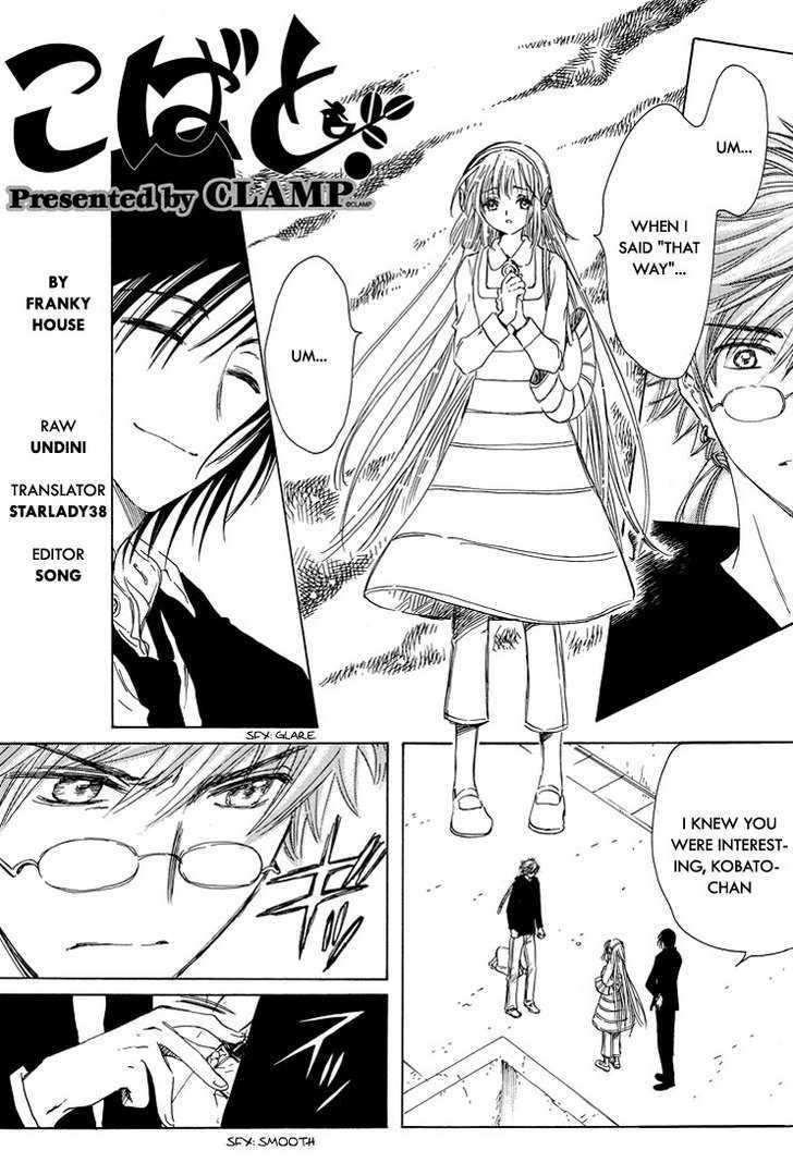 Read Kobato (en) Manga Online